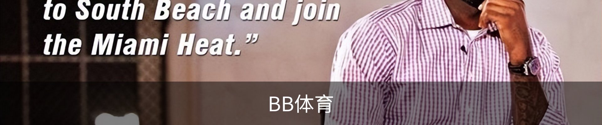 BB体育(中国)官方网站 - BB SPORTS